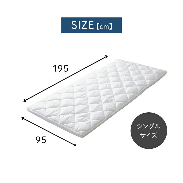 電動マットレス 日本製 品質のこだわり 安心 マットレス シングル 介護 電動 ペッド 95×195cm