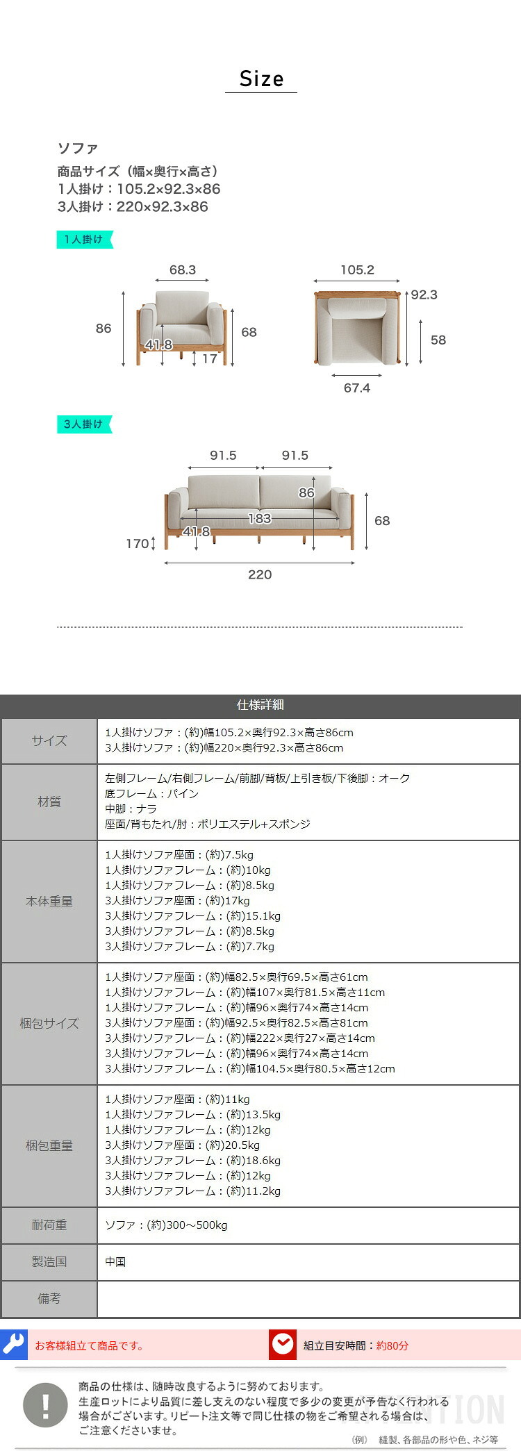 ソファ 座椅子 北米産オーク無垢材3人掛け＋1人掛け セット