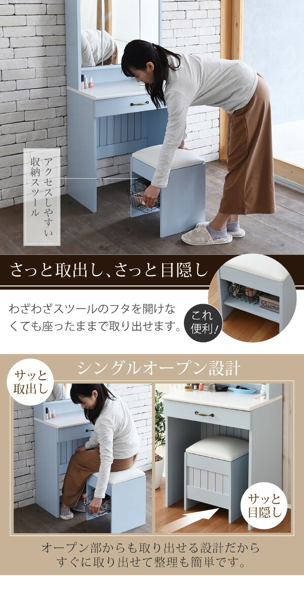 ドレッサー フレンチカントリー 三面鏡 ドレッサー コンセント付き 幅60 隠し収納庫付 付き メイク 収納 メイク台 鏡台 3面鏡 化粧台 姫 丸みのあるフォルムや ミラー インテリア コンパクト スリム