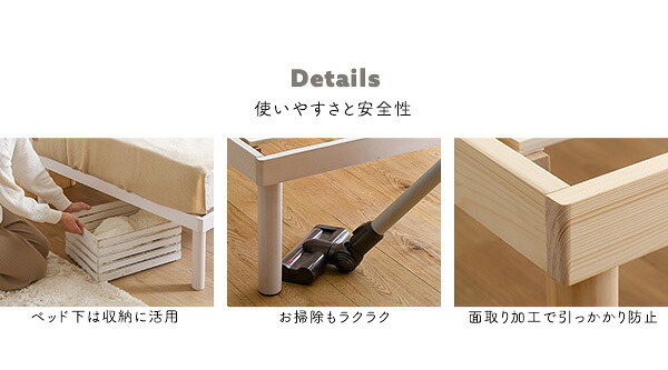すのこ ダブル 高さ調整 パイン材 高さ調節 ナチュラル ブラウン ホワイト 木製 ヘッドレス コンパクト 省スペース ひとり暮らし 狭い部屋 子供部屋 通気性 湿気対策 汗 梅雨