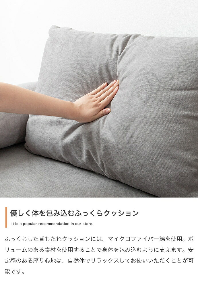 ソファベッド フロアーソファ ロースタイル ソファー ごろ寝マット セミシングルショート SSS 2人掛け 一人暮らし 1人 ワンルーム 1R 1K 狭い クッション フラットソファ アームレスト ひじ掛け こたつ 広々 ふかふか 弾力 ゆったり 綿 新生活