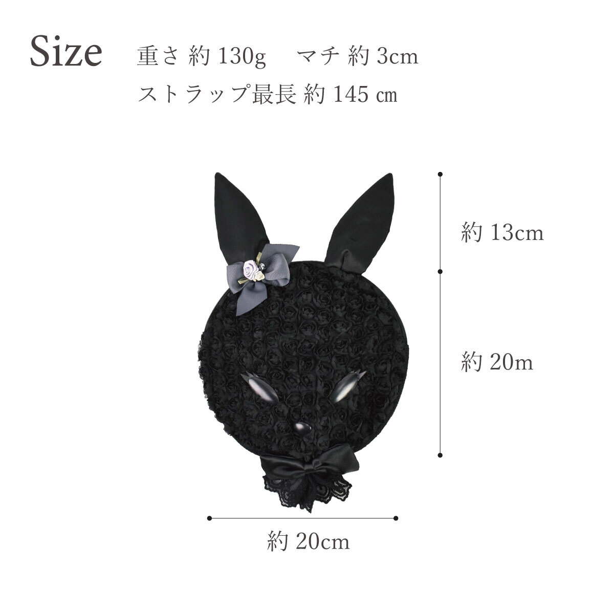 うさぎ スマホショルダー スマホポシェット かわいい ミニバッグ コンパクト 斜めがけ ブラック ベージュ