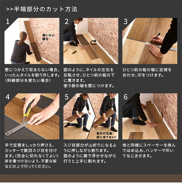 ラグ カーペット 波打ちしない はめ込み式 フロアタイル 24枚セット 置くだけ 賃貸 木目 おしゃれ フローリング フロアシート はがせる 3畳 おすすめ インテリア ウッド 上貼り 薄型 薄い ウォルナット 接着剤不要