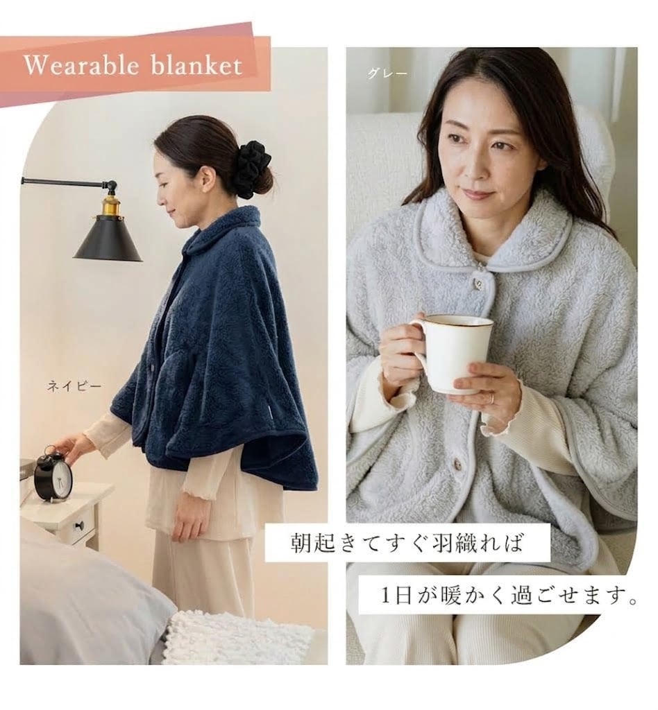 【肩からすっぽり包む あったかケープ】ふわもこケープ ポンチョ 敬老の日 肩当て レディース 着る毛布 冬 もこもこ 襟付き 前開き 羽織り ルームウェア 部屋着 防寒着 寒さ対策 冷え対策 温活 ケープ 入院 デスクワーク 家事 ゆったり 大判 可愛い おしゃれ 全5色 フリーサイズ 送料無料 誕生日 クリスマス 女性 40代 50代 60代 70代 プレゼント ギフト @hayawari