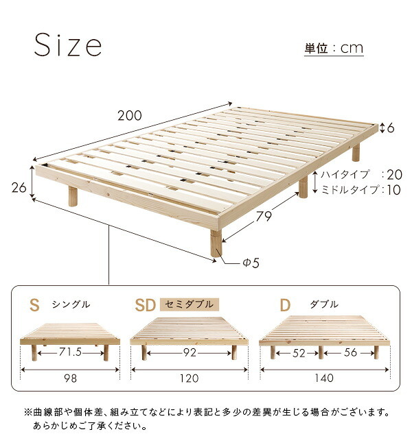 天然木すのこ Hygge ヒュッゲ シングル すのこ フレーム 高さ調節 98×200×26cm 木製 シンプル 北欧