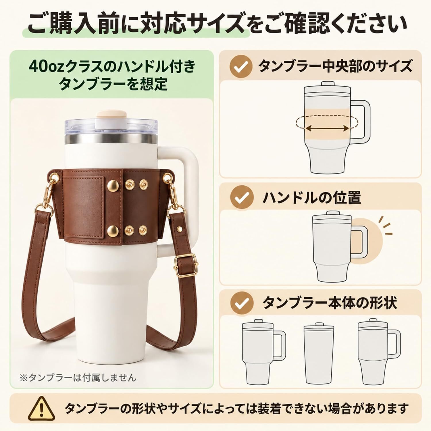 タンブラーケース PUレザー カップホルダー 肩掛けストラップ付き 長さ調節可能 4色展開 持ち運び便利 おしゃれ シンプル ドリンク収納 水筒カバー お出かけ 通勤 通学 旅行 散歩 アウトドア用 NB0HNRP29YZ
