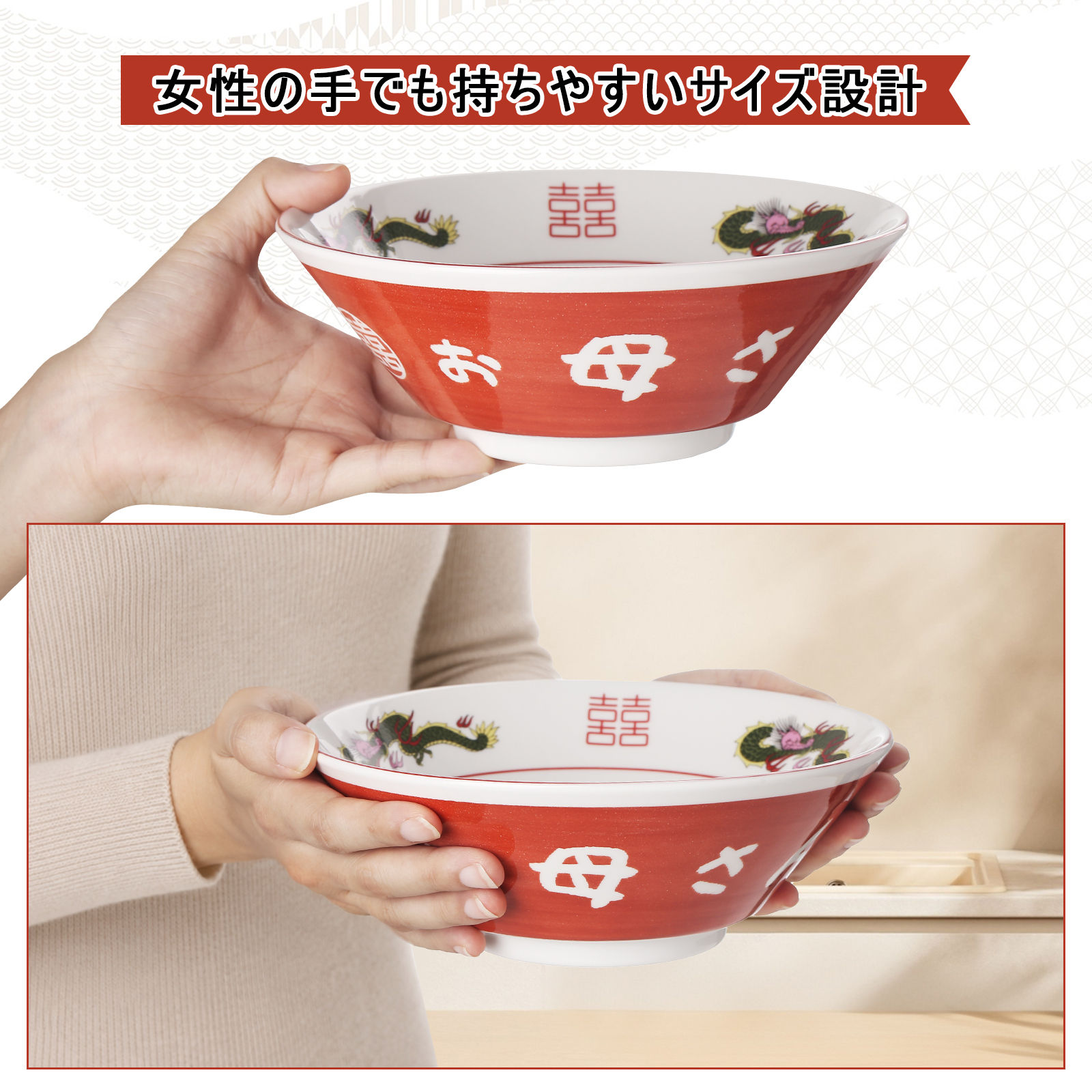 ラーメンどんぶり ペア 結婚記念日 プレゼント 2個 お母さん お父さん 誕生日プレゼント ラーメン鉢 龍柄 ラーメン碗 中華 食器 お祝い 贈り物 ギフト ラッピング メッセージカード 名入れ無料 プレゼント おもしろ 電子レンジ 食洗器OK ギフト 母の日 父の日 2026