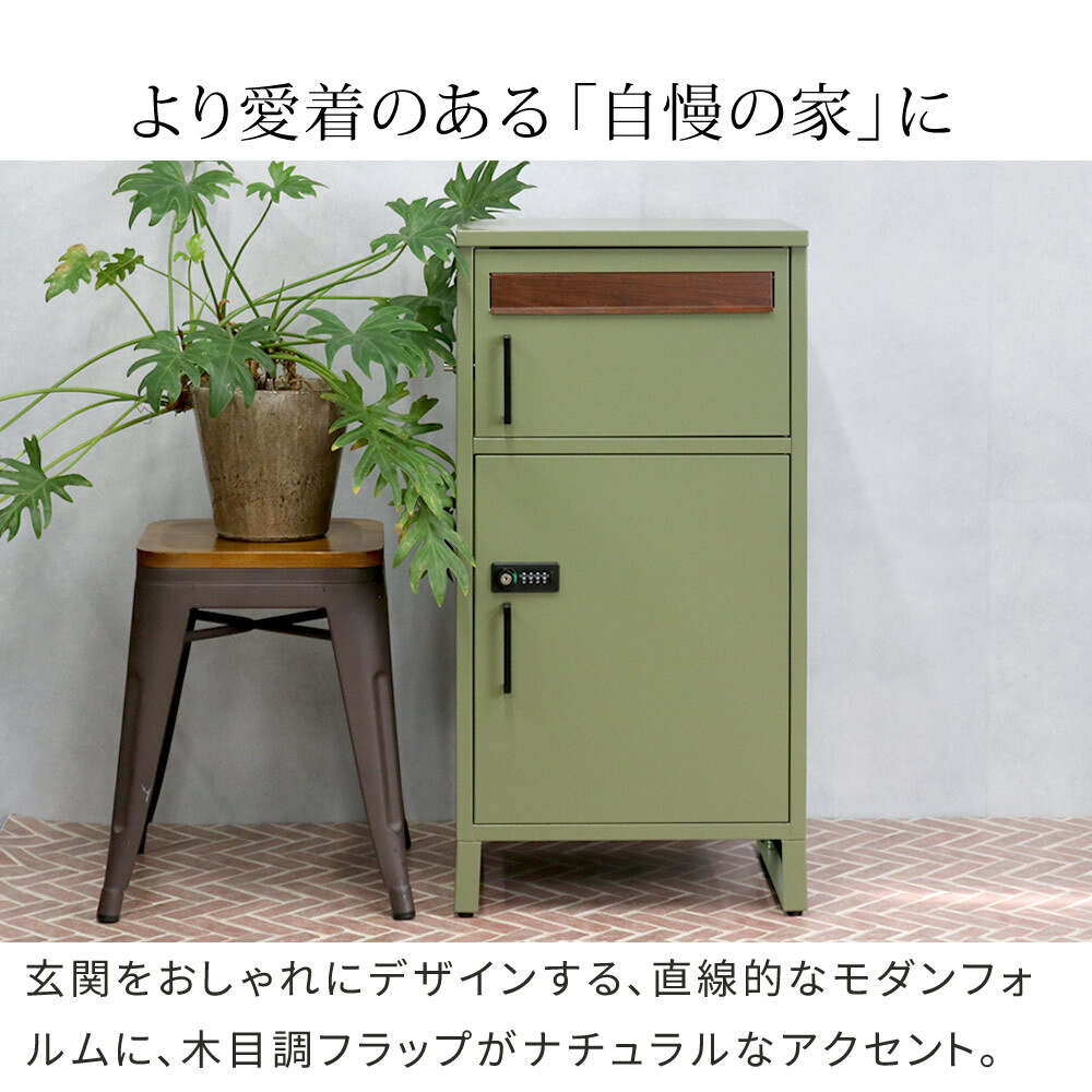 ガーデン エクステリア 【horn/ホルン】 ポスト一体型宅配ボックス ”No.02” DB-002 宅配ボックス 宅配BOX ポスト 一体型 おしゃれ 置き配 ポスﾄ 郵便受け 郵便 一戸建て 屋外 防水 大容量 新生活