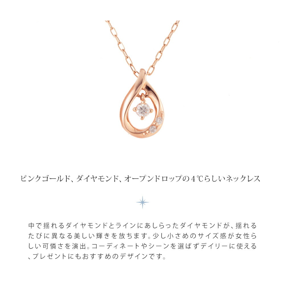 限定値下げ】4°Cネックレス K10 ピンクゴールド 2月 誕生石 アメジスト 