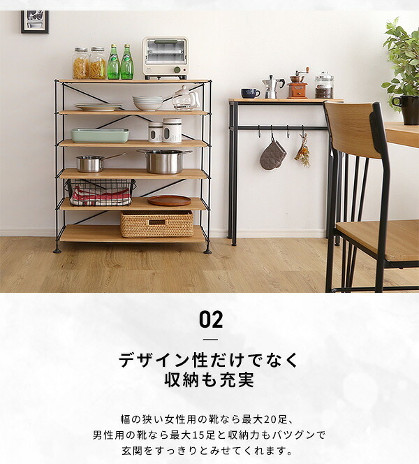 収納家具 ラック シンプル 使いやすいマルチ 収納 ワイヤー マルチ コンパクト スリム 玄関収納 シューズ リビング収納 省スペース 玄関箱 おしゃれ 通気性 高さ調整 インダストリアル 靴箱 SHZO