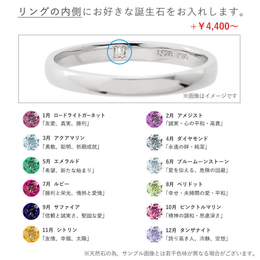セミオーダー 刻印対応 18金 or 10金 or プラチナ ダイヤモンド リング k18 刻印 K18 ピンクゴールド イエローゴールド ホワイトゴールド 誕生日 誕生日プレゼント プレゼント 彼女 彼氏 プレゼント 指輪 LSR0650DPK  ジュエリー 人気 ブランド 秋アクセ　秋ジュエリー ご褒美ジュエリー 彼女 ギフト バースデー ギフト 記念日