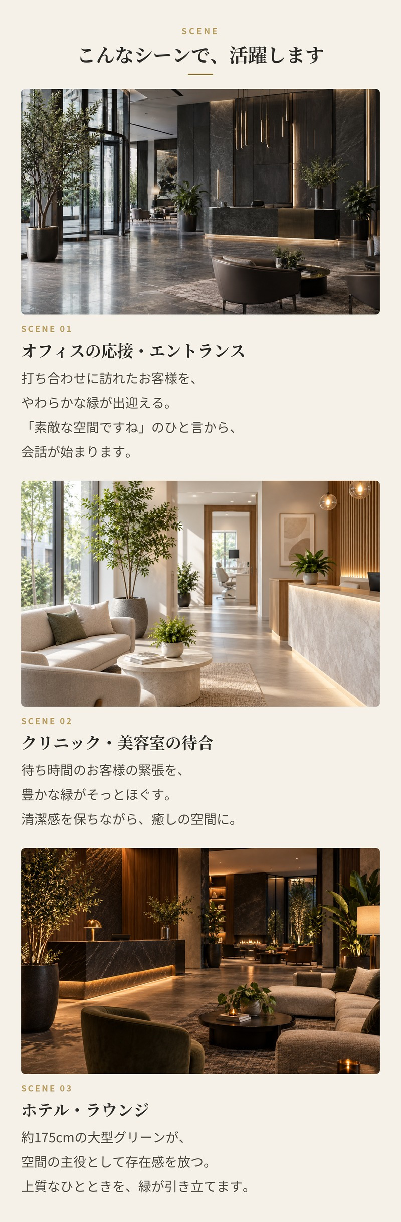 観葉植物 造花 パキラ BROWN 全高約175cm 大型 フェイクグリーン 高級 本物そっくり リアル おしゃれ インテリア 人工観葉植物 アーティフィシャルグリーン オフィス 店舗 ホテル 開店祝い 新築祝い 室内 リビング 玄関 風水 フェイク