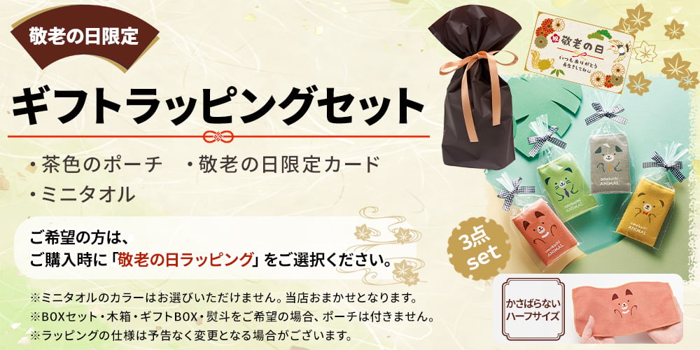 シーバスリーガル 12年 名入れ お酒 ウイスキー 700ml 40度 ロックグラス グラス 名前入り プレゼント ギフト 面白い センス 定年退職 還暦祝い 退職祝い 男性 女性 お祝い 古希 喜寿 傘寿 米寿 卒寿 白寿 百寿 敬老の日