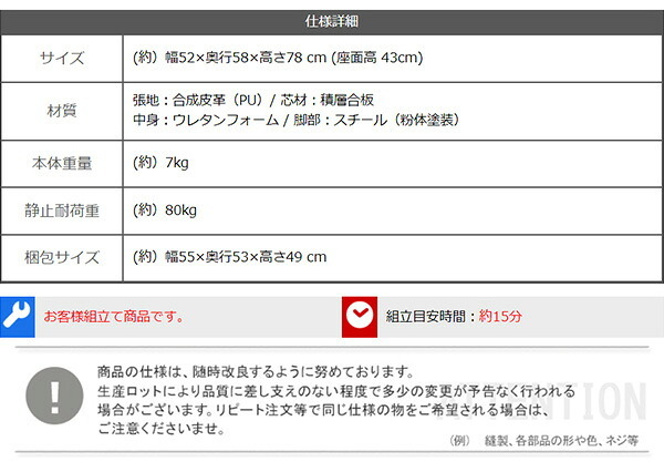 ダイニング家具 レザー調ダイニングチェア 1脚単品 Eide 2色対応 ダイニングチェア チェア チェアー 椅子 イス いす 1人掛け 一人掛け ダイニング リビング デスク 食卓 レザー 合皮 1脚 回転式 シンプル モダン レトロ おしゃれ
