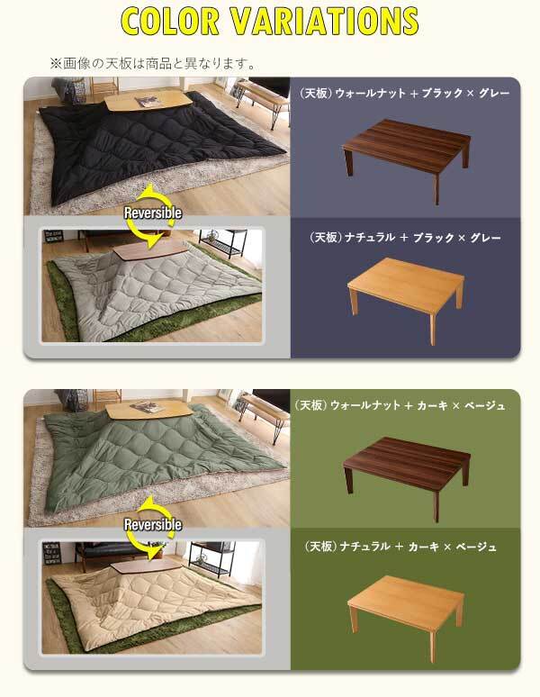 こたつ2点セット こたつ本体+こたつ布団セット コーデュロイ 長方形 105×75cm幅 本体:W105xD75xH35.5cm、布団:W190×D230cm ホームテイスト こたつ布団セット こたつ コタツ こたつセット こたつテーブル こたつ掛け布団 新生活