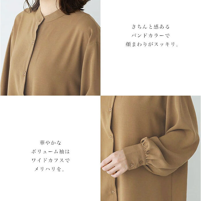 ロングシャツ レディース 長袖 通販 トップス シャツ チュニック かわいい おしゃれ ゆったり 上品 体型カバー 前開き ロング丈 オフィスカジュアル きれいめ シンプル カジュアル 無地 ビジネス 春秋 レディースファッション