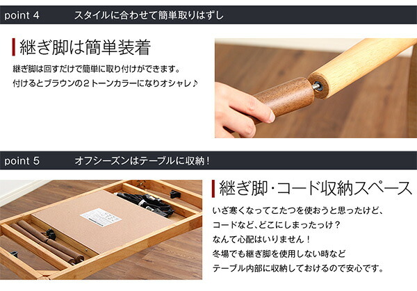 こたつテーブル長方形+布団 7色 2点セット おしゃれなアルダー材使用継ぎ足タイプ Colle-コル- こたつセット こたつ布団 90cm幅 天然木 化粧板 薄型ヒーター 継ぎ脚 ウレタン塗装 こたつ掛布団 こたつふとん コタツ掛け布団 コタツ掛布団 新生活