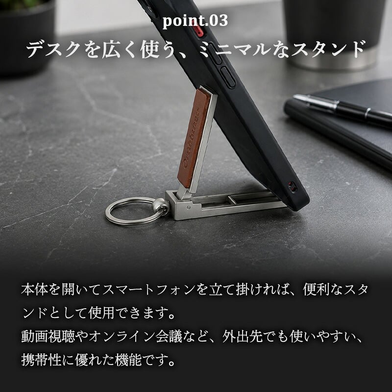 オロビアンコ スタンド＆バッグハンガー キーホルダー キーリング レザー 栃木レザー 革  バッグハンガー スマホスタンド Orobianco メンズ 男性 プレゼント ギフト おしゃれ 大人 高級 ビジネス 牛革 日本製 父の日 ブラック キャメル ベージュ スマートキー 誕生日