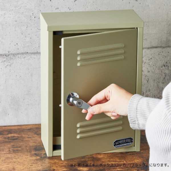 キーボックス ロッカー型 おしゃれ 壁掛け 鍵収納 12個用 鍵付き 玄関 収納ボックス 印鑑 小物入れ インテリア 雑貨 ブラック スタイリッシュ 玄関収納 鍵かけ かぎ カギ ロッカー風 セトクラフト