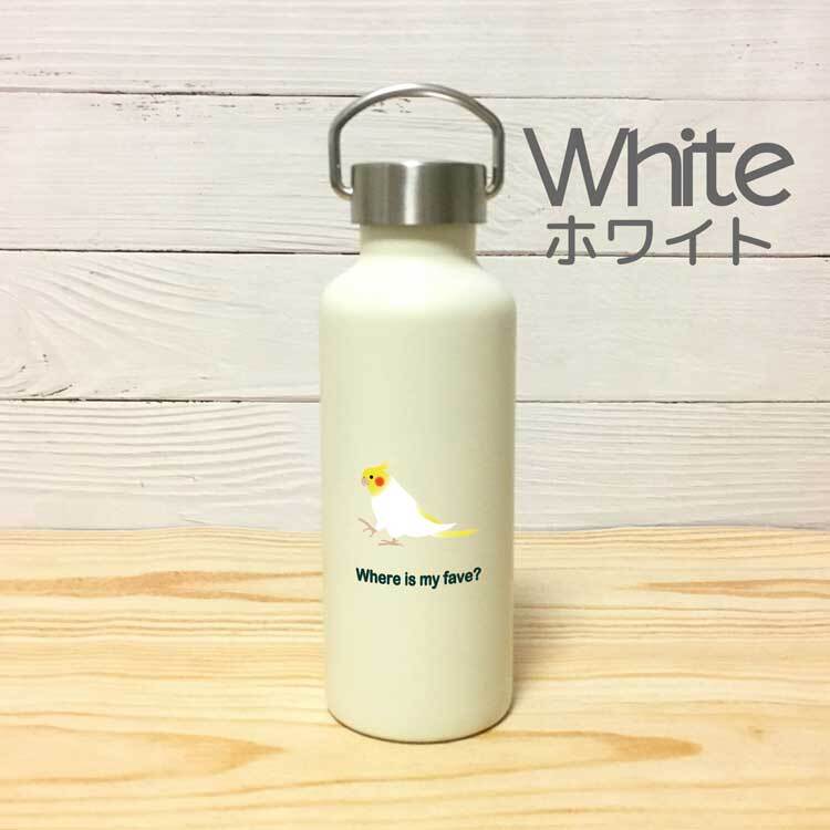 オカメインコ かわいい 取っ手付きマグボトル おしゃれ 290ml 保温 保冷 ステンレス マグボトル 取っ手付き 真空 断熱 二重構造 ボトル タンブラー 水筒 マイボトル オリジナル インコ オウム 鳥 ペット 動物 アニマル