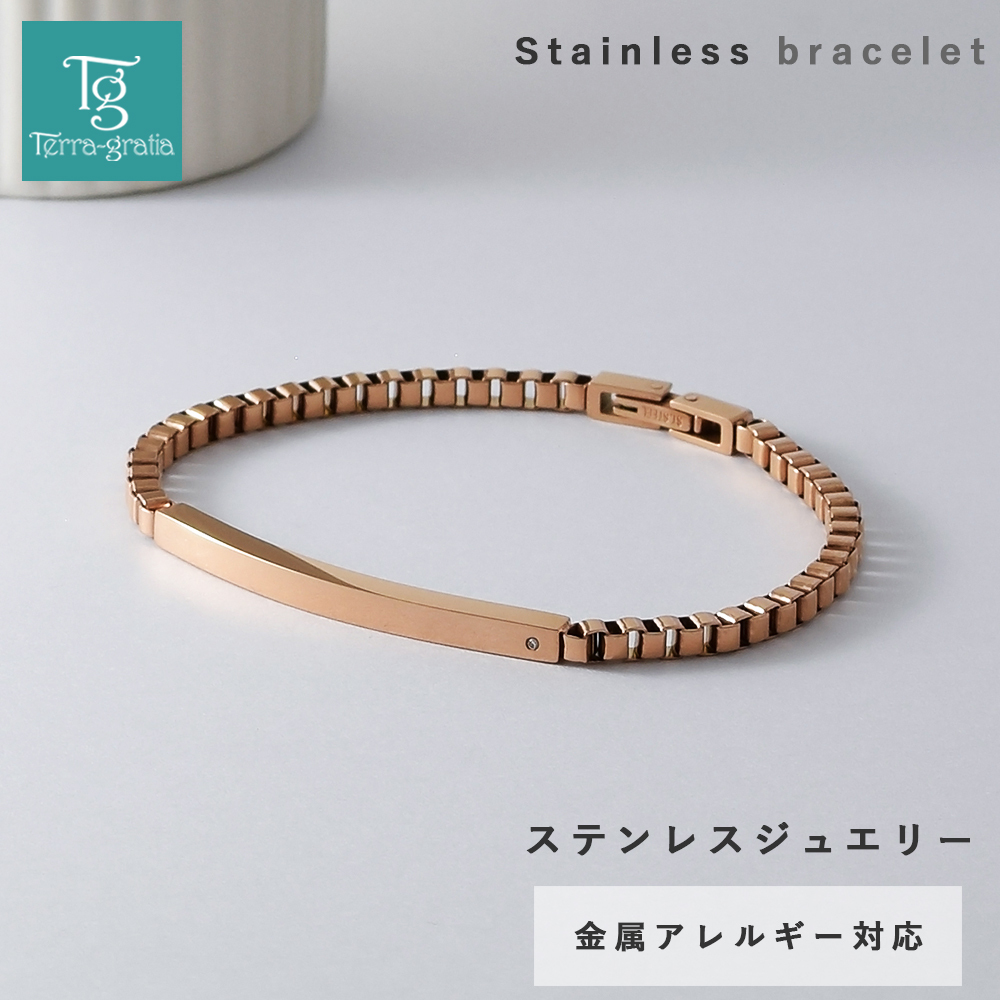 ブレスレット つけっぱなし レディース 刻印 ステンレス 金属アレルギー ブランド 大人 ダイヤモンド シンプル IDプレート ボックスチェーン ローズゴールドカラー 金アレ サージカルステンレス クリスマス 誕生日 記念日 母の日 プレゼント テラグラティア Terra-gratia【lstb015rg】単品
