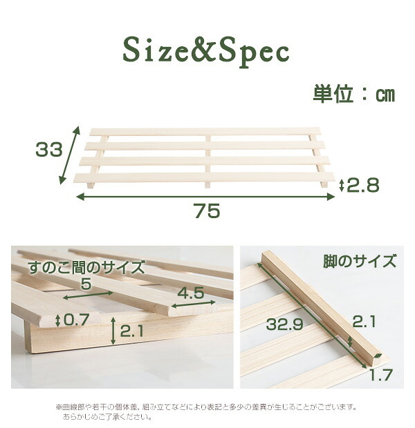 天然木使用 抗菌・防カビ・調湿効果 軽量押し入れ桐すのこ 8枚入り OKR-8--NA ナチュラル 幅33x奥行75×2.8cm ホームテイスト インテリア 収納 収納家具 押入れ収納 押入れすのこ 防カビ 調湿効果 軽量 新生活