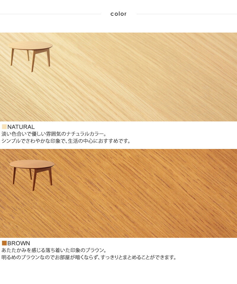 センターテーブル 折りたたみ テーブル 丸 円形 リビングテーブル 北欧 ちゃぶ台 ミニ 折りたたみテーブル おしゃれ センターテーブル 一人暮らし ローテーブル 折り畳み 小さめ 丸形 75幅 机 ワンルーム 木製 オーク ナチュラル imt-88