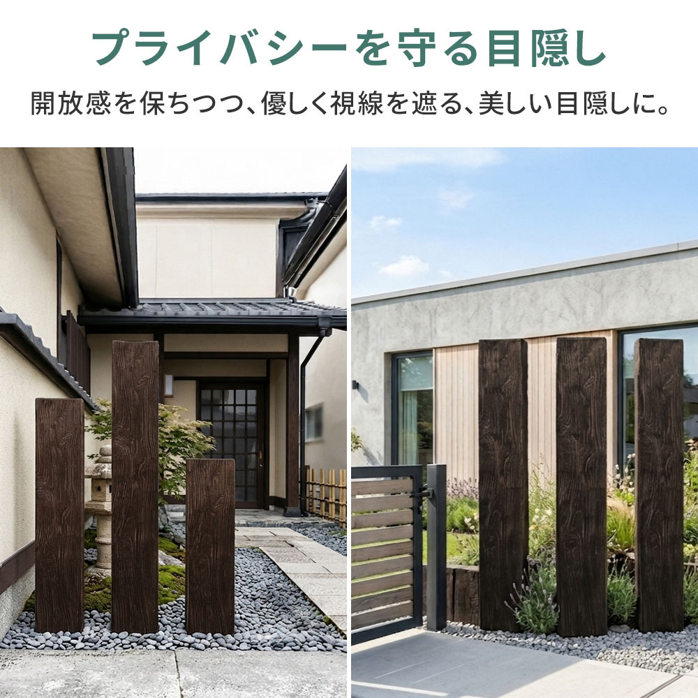 FRP枕木 2本セット 高さ190cm 幅21.5cm 厚み13.5cm 軽量 高耐久 腐らない 木目調 擬木 門柱 フェンス 目隠し 庭 ガーデニング 外構 アプローチ ポスト 表札 パーテーション 白アリに強い 錆びない 完成品 DURRA デューラ 新生活