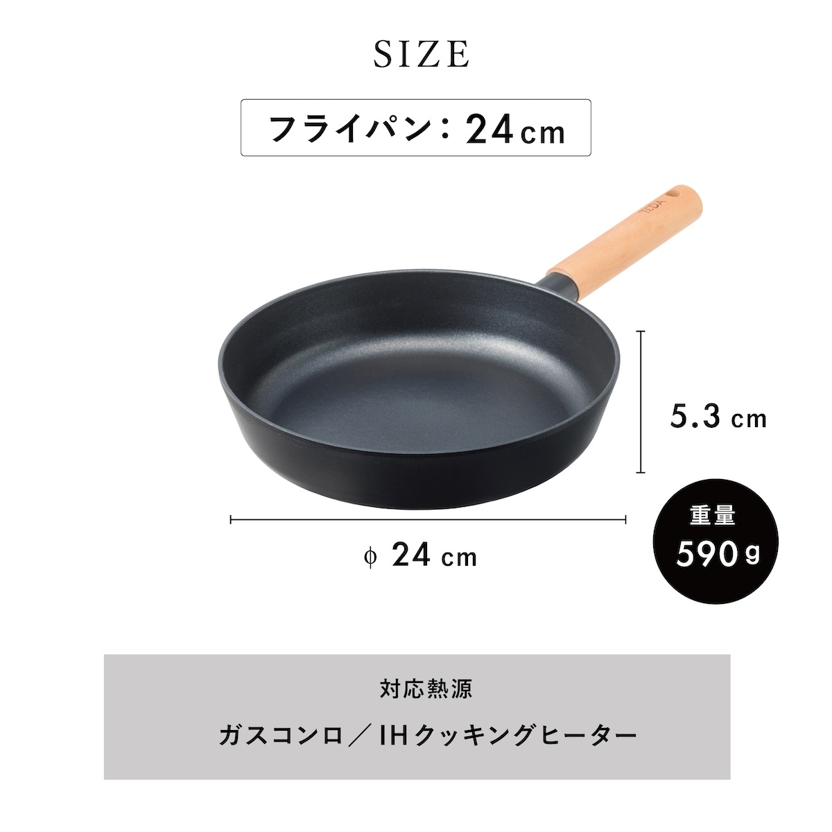 TI:DA フライパン 24cm 深型 チタン＆ダイヤモンドコーティング IH ガス対応 軽量 お手入れ簡単 キズに強い 長持ち ブラック グレー おしゃれ キッチン用品 調理器具 新生活 結婚祝い 引っ越し祝い 料理好き プレゼント 実用的 ギフト TIDA ティーダ