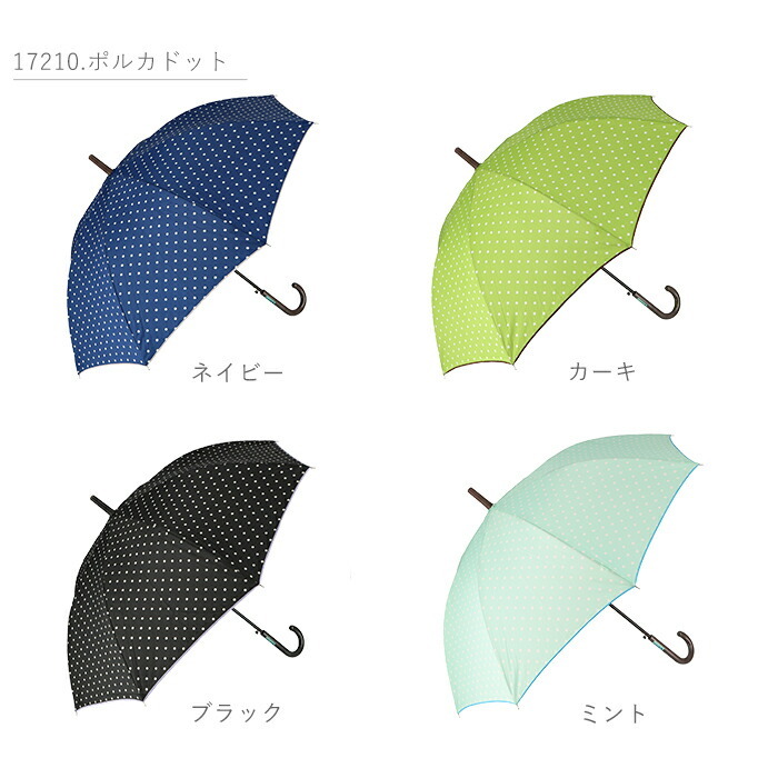 傘 レディース 耐風 通販 60cm 長傘 可愛い amusant sous la pluie 耐風傘 グラスファイバー骨 丈夫 壊れにくい 大人 かわいい おしゃれ 通勤 通学 シンプル Z骨 耐風骨 カジュアル 雨傘
