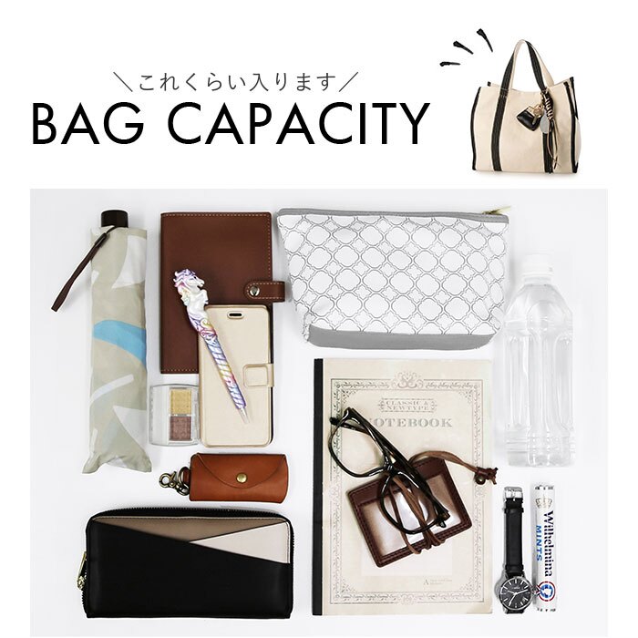 カシュカシュ cache cache トートバッグ 通販 キャンバストート レディース 通勤 通学 きれいめ バッグ バック 鞄 チャーム付き マザーズバッグ トートバック 大容量 カジュアル おしゃれ 肩掛け A4サイズ対応 ママバッグ 手提げ カバン