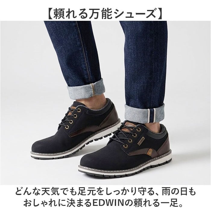 edwin スニーカー メンズ 通販 エドウィン 靴 くつ 防水 軽量 軽い 運動靴 ローカット 防滑 滑らない 雪 雨 シンプル 疲れにくい おしゃれ カジュアル 幅広 ゆったり シューズ メンズシューズ 男性
