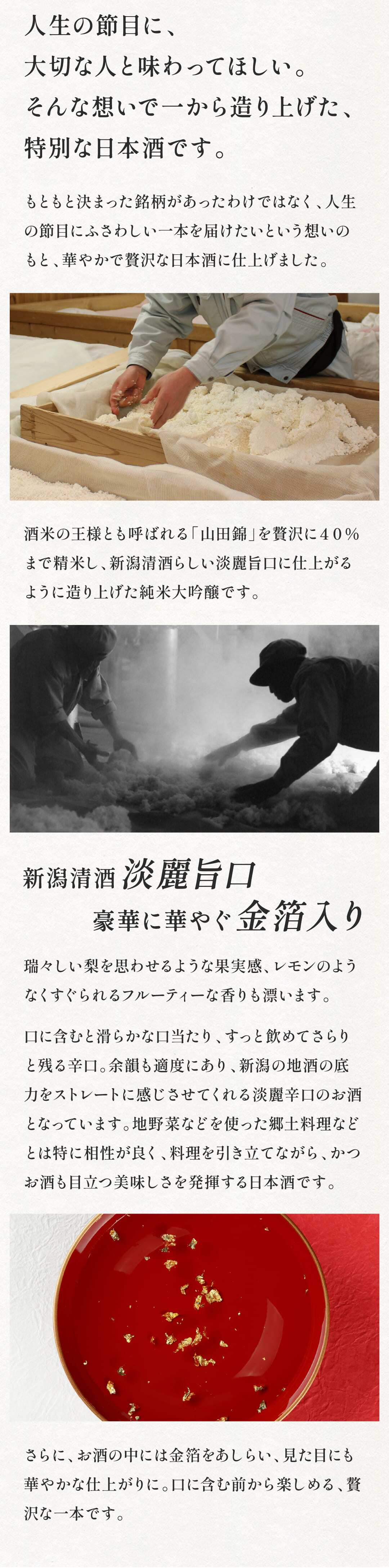 退職 プレゼント 名入れ日本酒 720ml 柏露酒造 緑瓶 入社日の新聞付き 女性 男性 父親 母親 両親 上司 同僚 名入れ おしゃれ 誕生日 敬老の日 記念品 即納