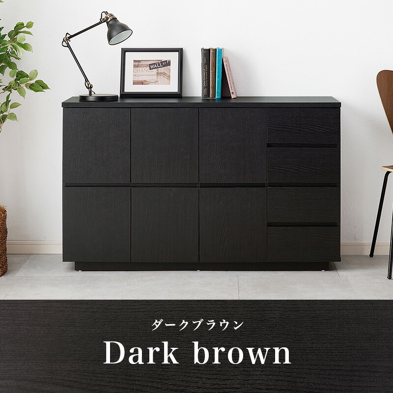 キャビネット RCC-1496 幅79×39cm 整理 収納力 木目調 扉 扉収納 スッキリ リビング収納 キッチン収納 3段階 可動板 背面綺麗 横揺れ防止 天板 小物 雑貨 シンプル ワンルーム 一人暮らし ダークブラウン 収納キャビネット 収納棚 新生活
