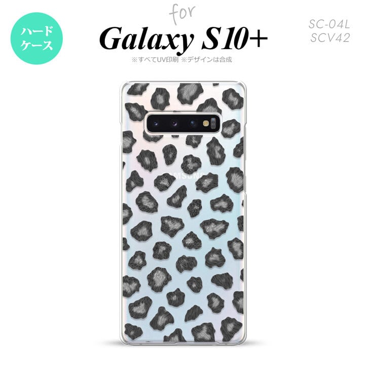 SC-04L SCV42 Galaxy S10+ スマホケース ハードケース 豹柄 A グレー メンズ レディース nk-s10p-027
