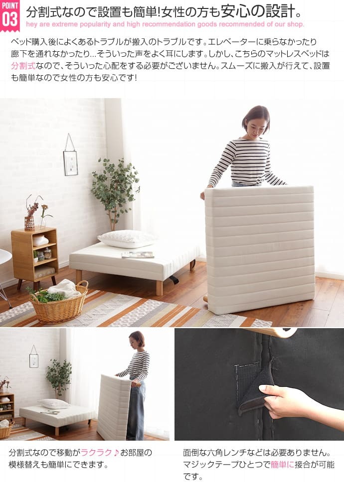 ベッド 寝具 脚付きマットレス セミダブル ウレタン 分割 抗菌 防臭 防ダニ加工済 幅120cm 本体厚み約１６cm 1年保証 マットレス付き マットレス 足元 収納 送料無料 一人暮らし