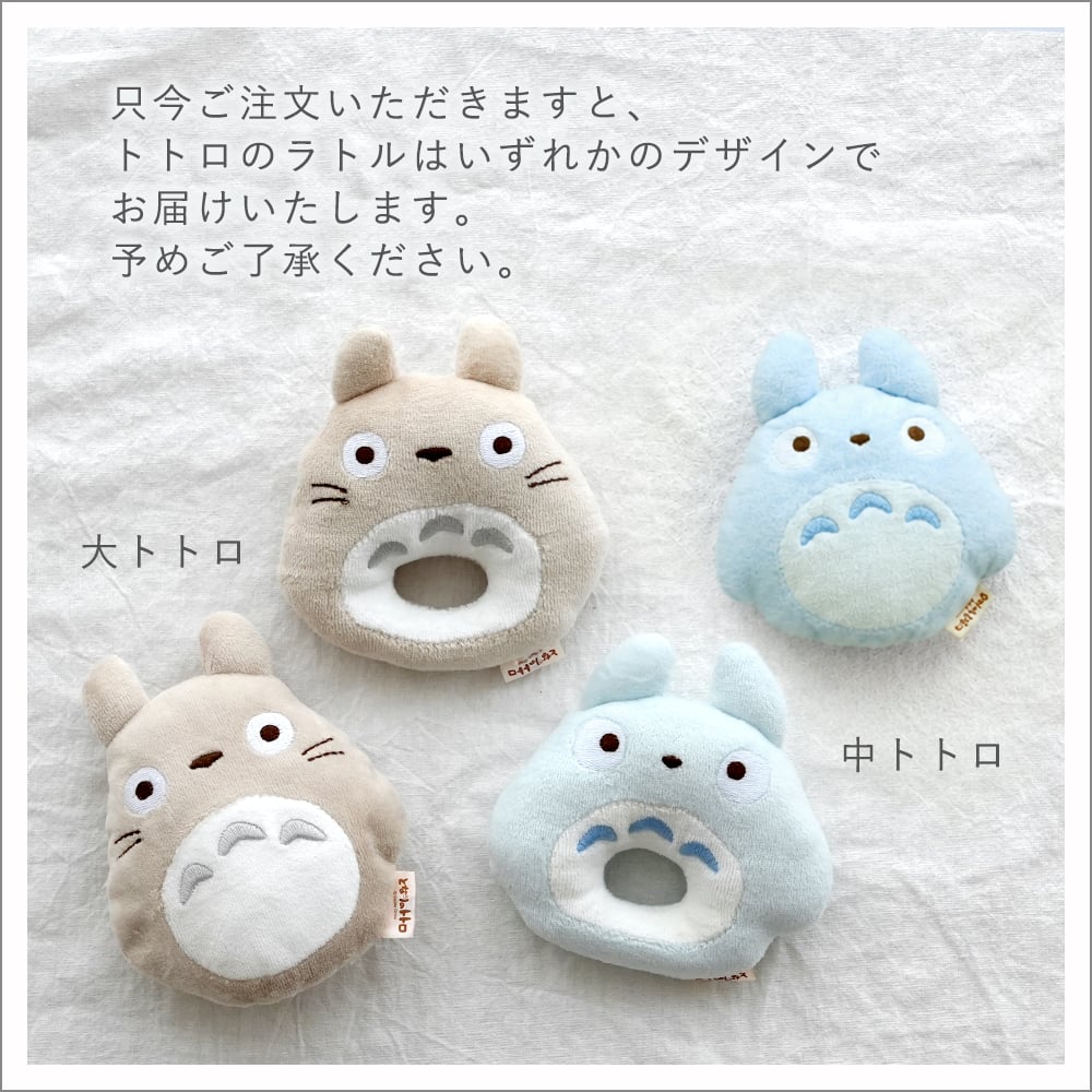 《おむつケーキ》 トトロタオルおむつケーキ 【おむつケーキ 出産祝い】 