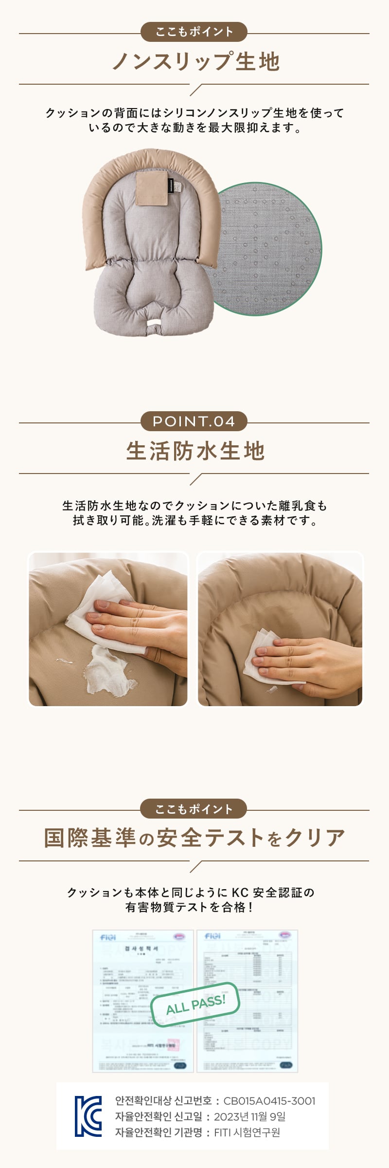 ハイチェア ベビー ベビーチェア テーブル付き 離乳食 お手入れ簡単 落下防止 防水 クッション DONO&DONO