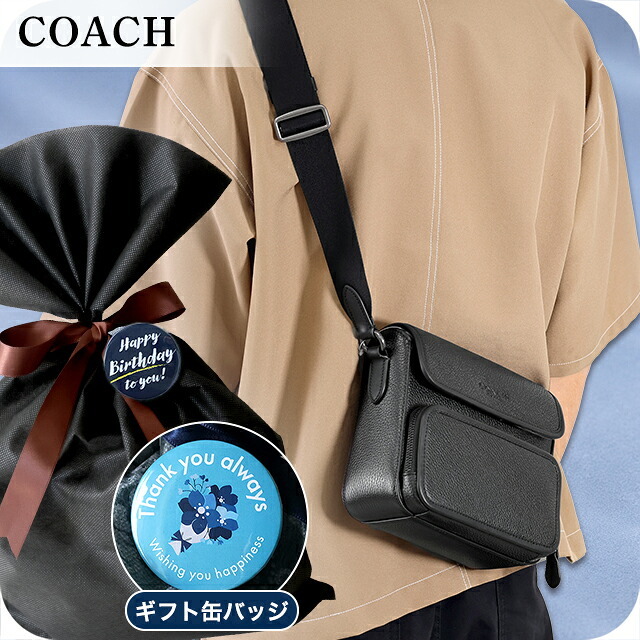 メンズ ギフトセット コーチ ショルダーバッグ メンズ ブランド COACH