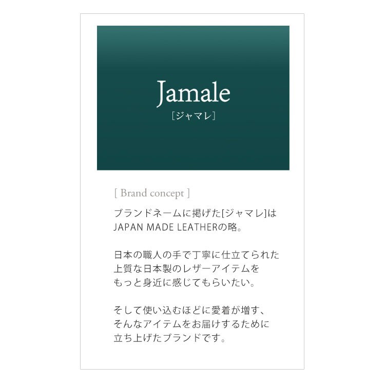 トートバッグ レディース 大きめ 日本製 大容量 A4 PC 旅行バッグ レザー 本革 トート jamale ブランド バッグ 自立 鞄 旅行バッグ 通勤 通学 ビジネスバッグ 仕切り ブラック ギフト プレゼント 4FB (07000653r)