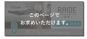 ベッド 寝具 新発想で搬入も組立カンタン ほどよい弾力 脚付きロールマットレス ボンネルコイルスプリング Unite -Raide- -ユニテ・ライド- ダブルサイズ ダブル ネイビー ホームテイスト 脚つきマットレス 脚付き ボンネルコイル
