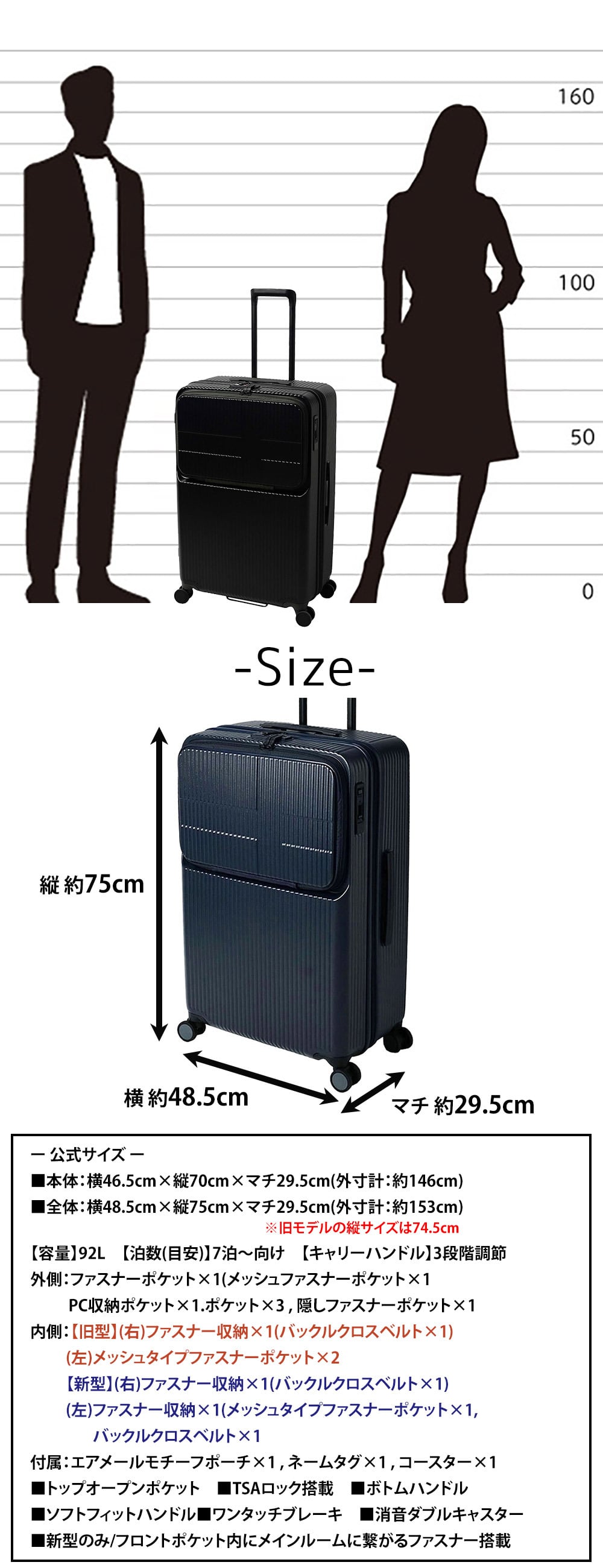 イノベーター スーツケース キャリーケース 92L 7泊以上 innovator INV90 メンズ レディース 送料無料 誕生日プレゼント 【正規代理店】