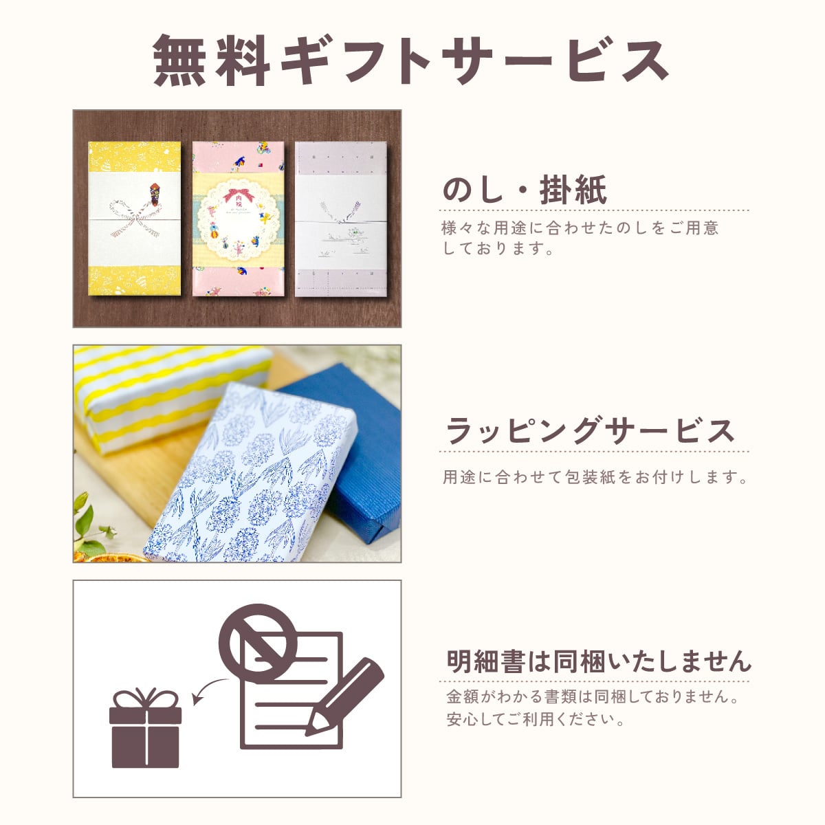 カタログギフト 日本の贈り物 梅 うめ 送料無料 お祝い 内祝い 結婚祝い 出産祝い 新築祝い 引き出物 引出物 香典返し プレゼント 人気 30代 40代 50代 60代 上質 食品 食べ物 食器