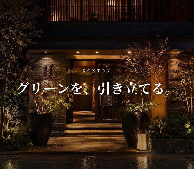 植木鉢 おしゃれ 大型 軽量 20号 17号 13号 鉢カバー KONTON コントン コーテス ラウンド 丸型 屋外 高級 北欧 モダン ナチュラル 観葉植物用 サボテン シンボルツリー 特大 玄関 ベランダ テラス インテリア プランター 深型 セメント テラゾ グレー