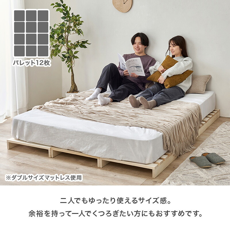 パレットベッド８枚組 (約)幅50×奥行50×高さ9cm ナチュラル 軽量で調湿性に優れた桐材を使用 パレット状のすのこ板を並べるだけの簡単設置で移動や模様替えも楽々 ライフスタイルが変わっても長く使用できます 対応機種をご確認ください 新生活