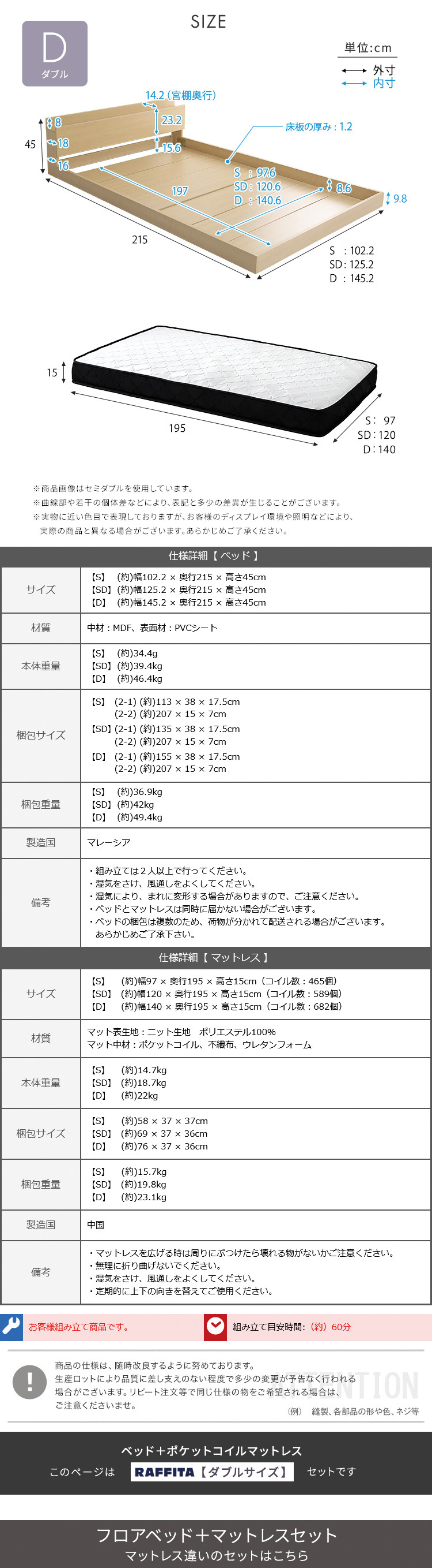 フロアベッド デザインフロア ポケットコイルマットレスセット(ダブル) ローベッド 低床ベッド ベッドフレーム ロータイプベッド 木製 抗菌 防臭 木製ベッド コンセント2口 マットレス付き 宮棚 タブレット置き 家具 インテリア 新生活 暮らし 寝具