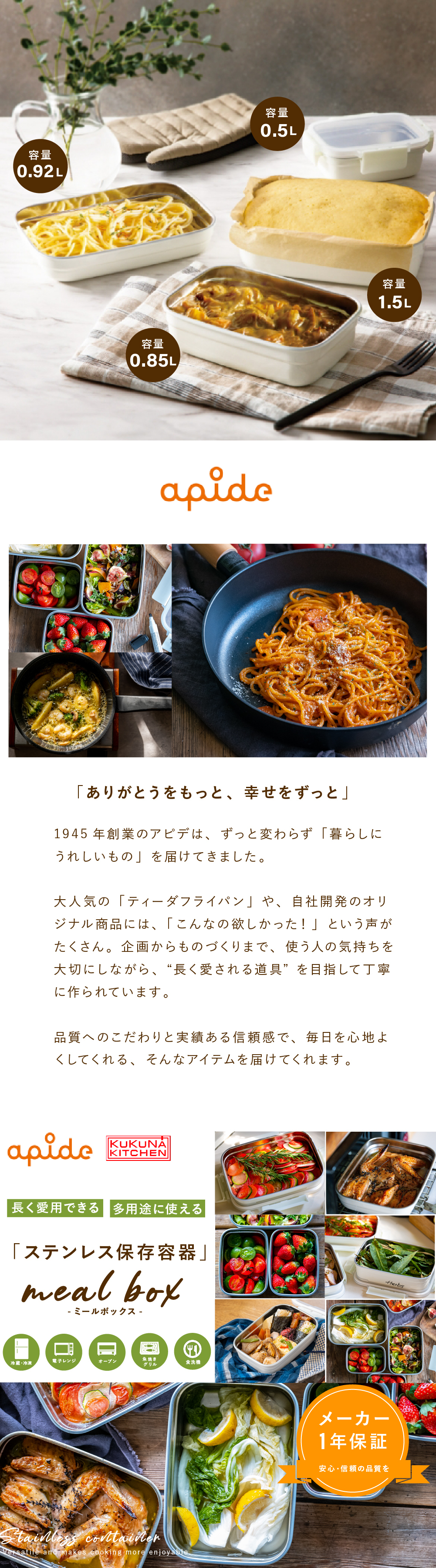 保存容器 0.5L ククナキッチン MEAL BOX ミールボックス ステンレス 電子レンジ対応 オーブン グリル 食洗機 冷凍 冷蔵 4点ロック 抗菌 ニオイ移りしにくい キムチ カレー 作り置き KKN-MO50WH 新生活 ギフト