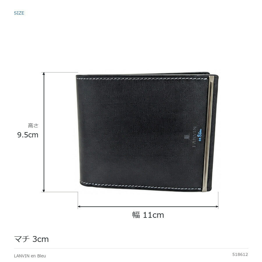 LANVINenBlue ランバンオンブルー 財布 折り財布 ウォレット レノア 二つ折り財布  メンズ 普段使い 牛革 レザー