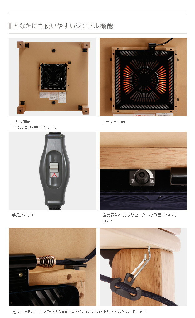 こたつ 正方形 楢天然木国産折れ脚こたつ-ローリエ 60×60cm 折脚 継ぎ脚 高さ調整 テーブル ローテーブル 炬燵 コタツ シンプル 天然木 木製 日本製 国産 テレワーク リモートワーク 在宅ワーク 新生活