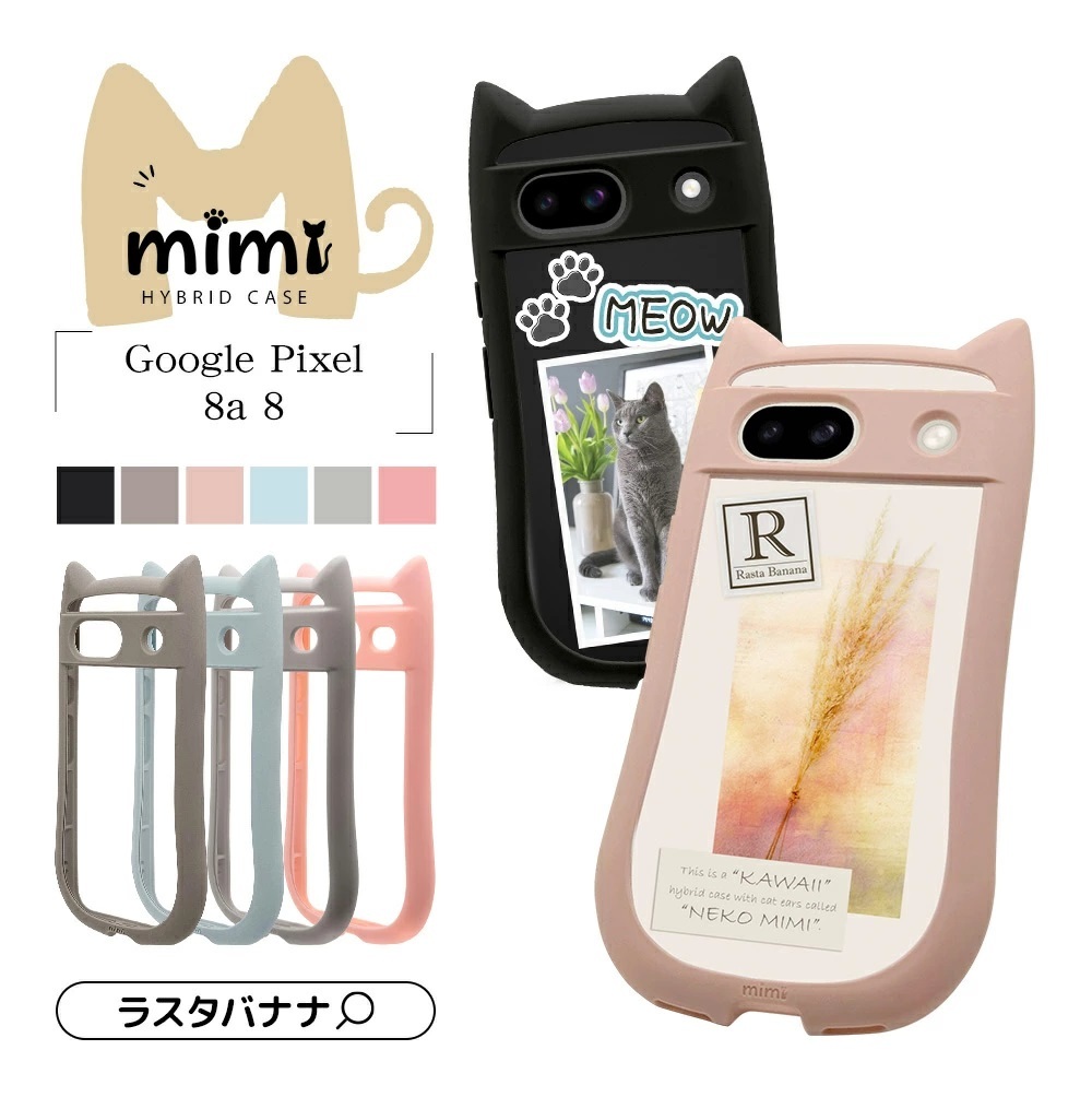 Pixel8 Pixel 8a ケース 手帳型 KF レザー ピクセル 8 カバー シンプル